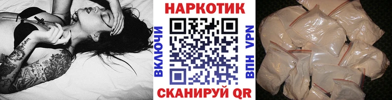 Купить Cocaine  NBOMe  Конопля  Меф  Амфетамин  Метадон  Щигры