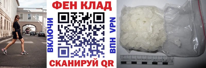 Амфетамин Розовый  Купить  Щигры 