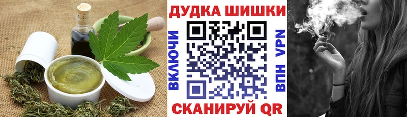 Печенье с ТГК марихуана  Купить  Щигры 