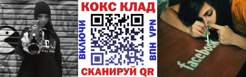 Купить закладки  Щигры  КОКАИН Перу 
