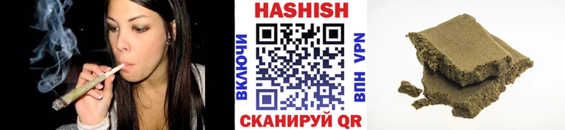 Купить Щигры ГАШИШ гарик