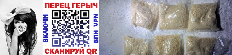 Героин Heroin  Купить где  Щигры 