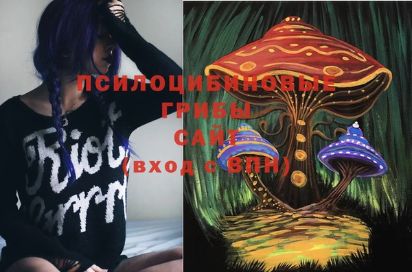 мефедрон VHQ Михайловка
