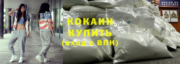 мефедрон VHQ Михайловка