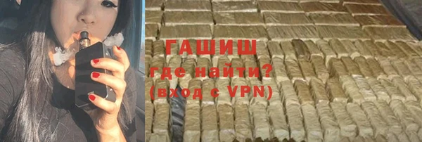 мефедрон VHQ Михайловка