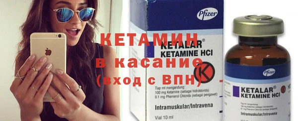 Альфа ПВП Михайловск