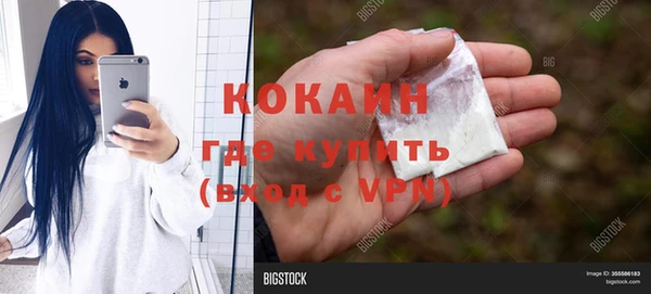 мефедрон VHQ Михайловка