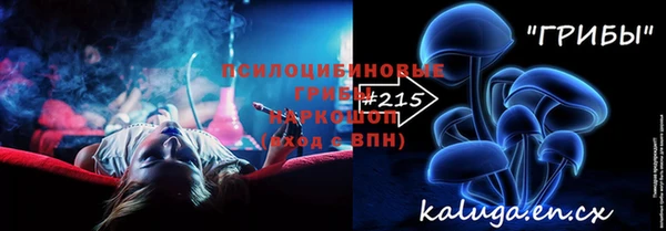мефедрон VHQ Михайловка
