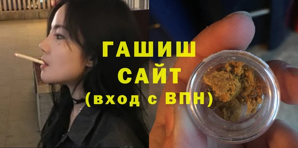 мефедрон VHQ Михайловка