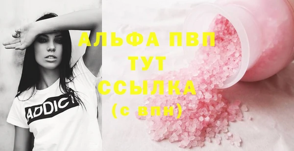 Альфа ПВП Михайловск