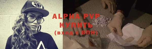 Альфа ПВП Михайловск