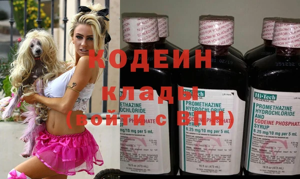 мефедрон VHQ Михайловка