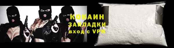 мефедрон VHQ Михайловка