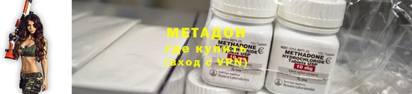 мефедрон VHQ Михайловка