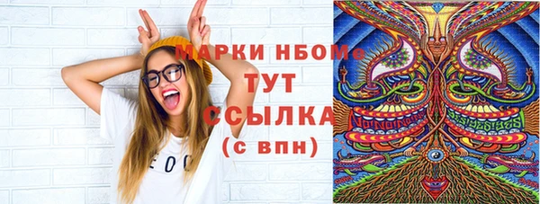Альфа ПВП Михайловск