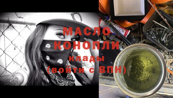 мефедрон VHQ Михайловка