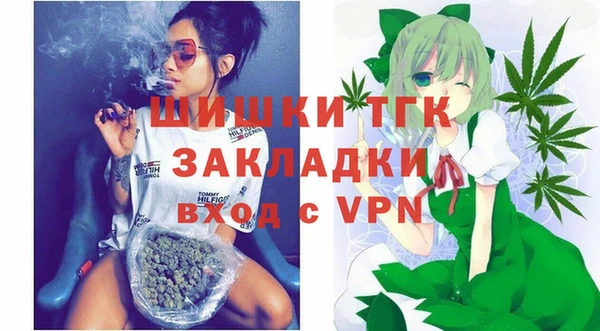 мефедрон VHQ Михайловка