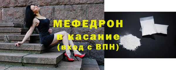 мефедрон VHQ Михайловка