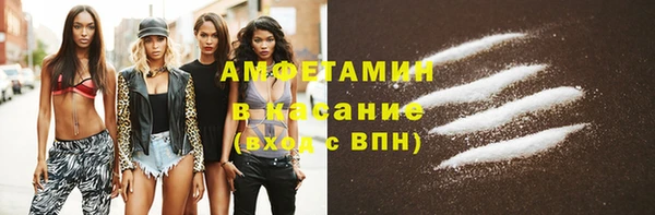 мефедрон VHQ Михайловка