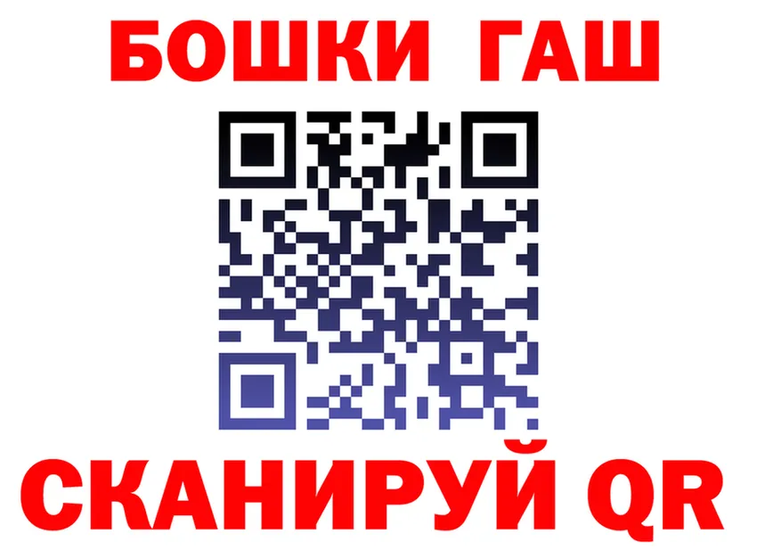 ГАШ Изолятор ссылки даркнет omg Щигры