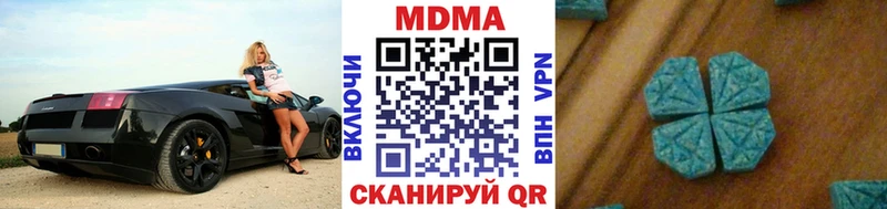 MDMA Molly  Купить закладки  Щигры 