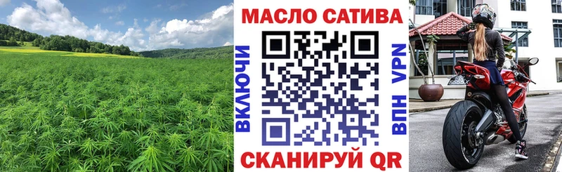 Купить где  Щигры  Дистиллят ТГК концентрат 