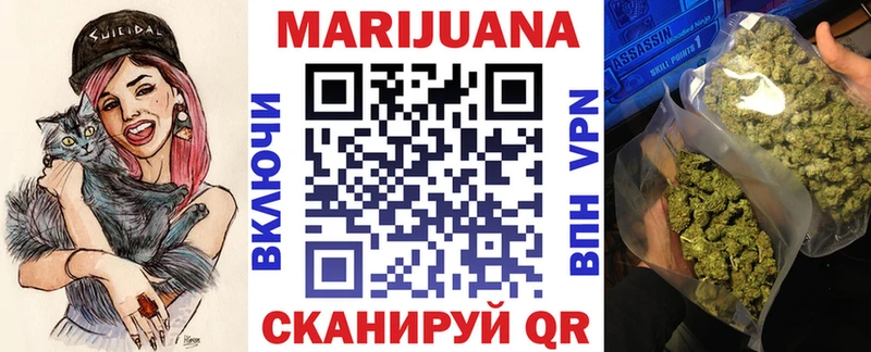 Купить где  Щигры  Бошки марихуана гибрид 